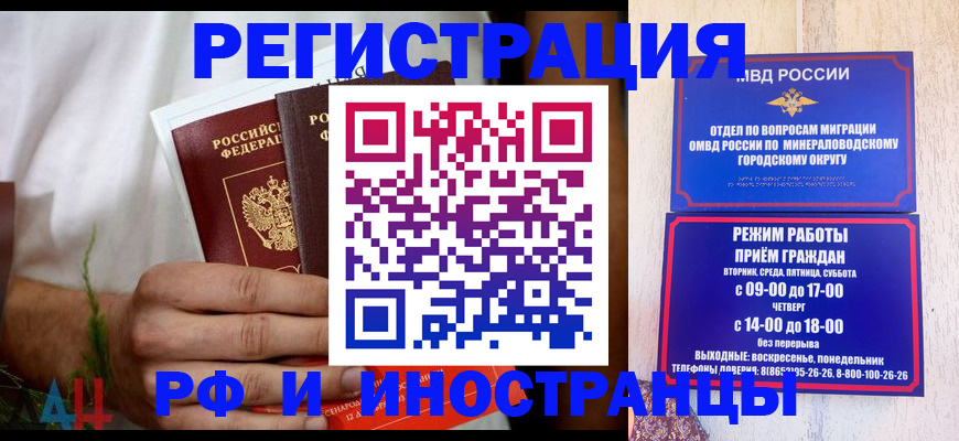 регистрация для школы в Сясьстрое