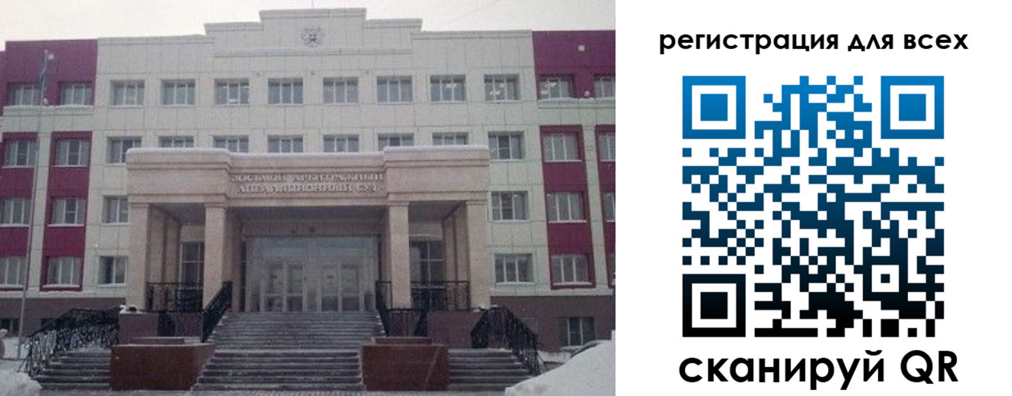 прописка регистрация в Сясьстрое