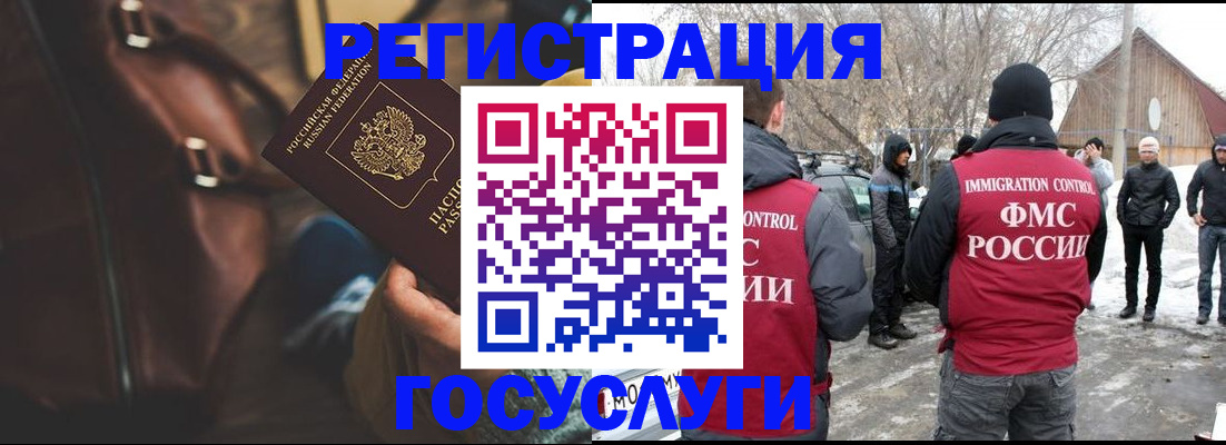 временная регистрация 2025 в Сясьстрое
