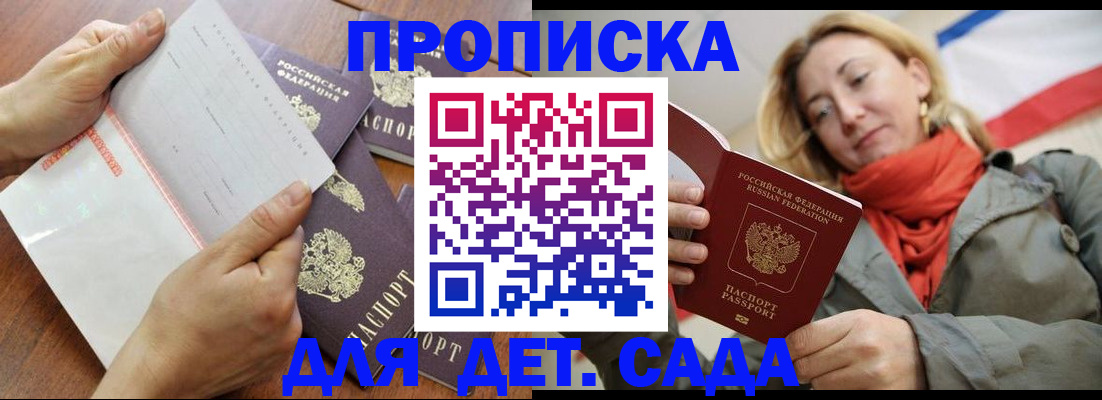 временная регистрация госуслуги в Сясьстрое