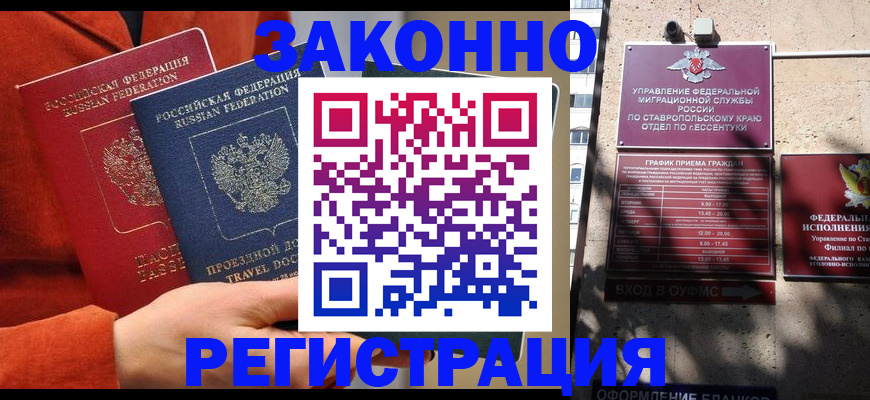 временная регистрация госуслуги в Сясьстрое