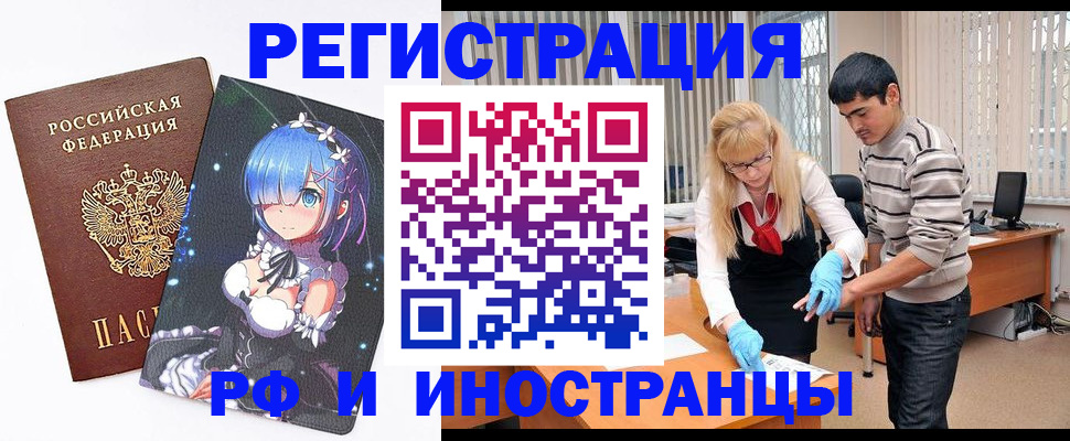 временная регистрация адрес в Сясьстрое